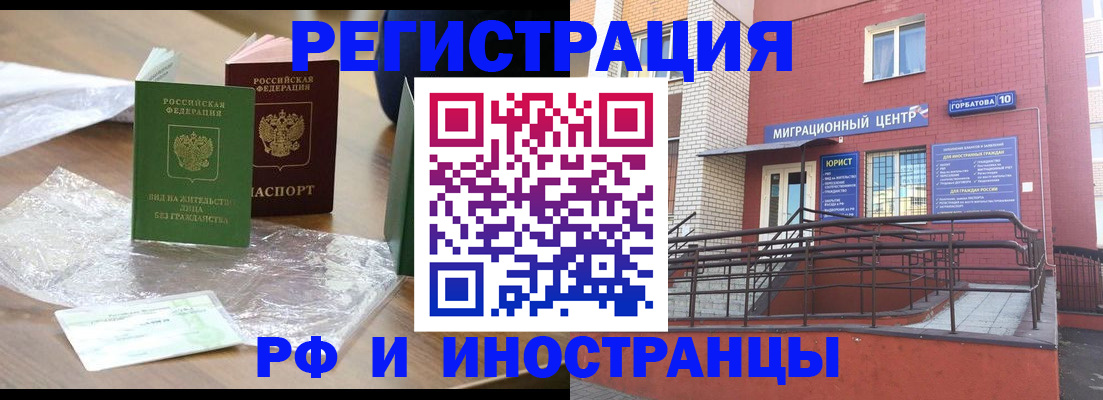 регистрация для школы в Саках